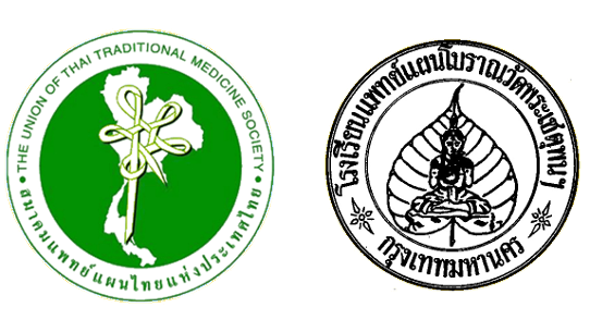 Bangkok Thaimassage Berlin